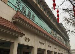 スカイテル (西安天閲酒店)