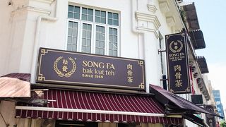 朝からでも食べたくなる味