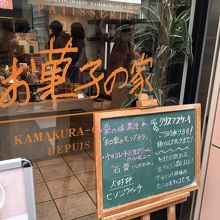 ガラス張りの外観