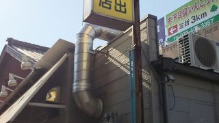 和歌山ラーメン