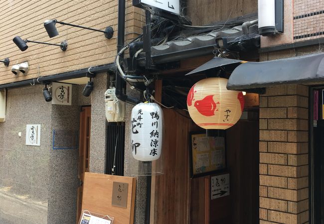 お手軽なランチ「かりゅう御膳」