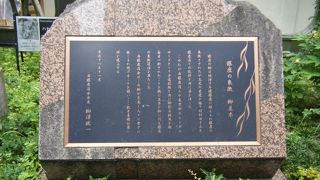 同じような史跡が銀座一丁目にもありますが