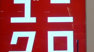 セントラルワールドの３階に、ユニクロが入っています。スカイウォークからが便利です。