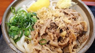 ボリュームがある