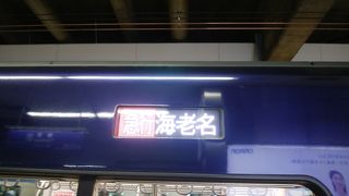 ノーブルブルーの急行列車