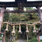 真田相伝六神社御朱印めぐり 