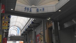 明るくて近代的