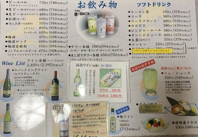 札幌かに本家 仙台店 クチコミ アクセス 営業時間 仙台 フォートラベル