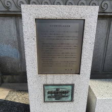 登録有形文化財（建築物）の指定を受けています