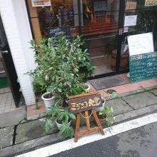 フレンドリーなスタッフのカフェ