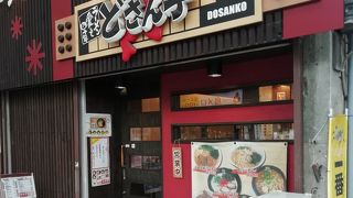 駅近のラーメン屋