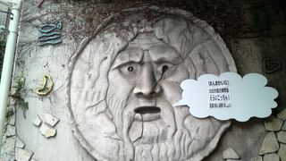 「真実の口」が大阪万博決定を祝ってました