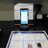 スマホでサービスを確認