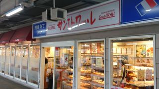 京成成田駅構内のベイカリー