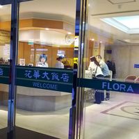 台北駅南西の漢口街に有ります