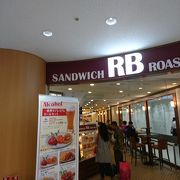 成田空港のレストラン