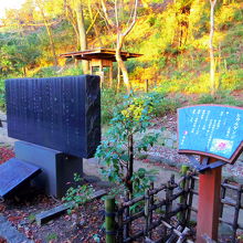 さわらびの道にある歌碑