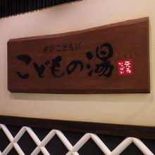 ポールプールだとは