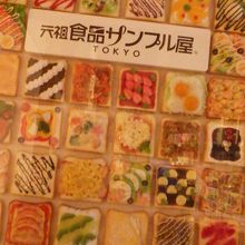 本来の使い方ではない