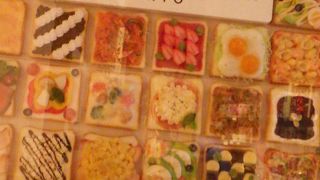 本来の目的ではない