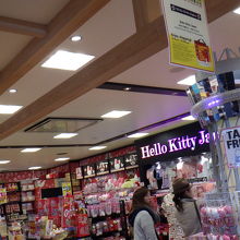 和柄商品が人気