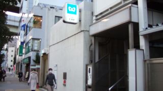 木場駅は工事中