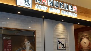 ラーメンの有名店