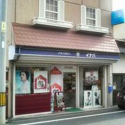 イナバ化粧品店 クチコミ アクセス 営業時間 津山 フォートラベル イナバ化粧品店 クチコミ アクセス 営業時間 津山 フォートラベル