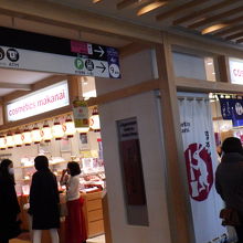 コスメの人気店