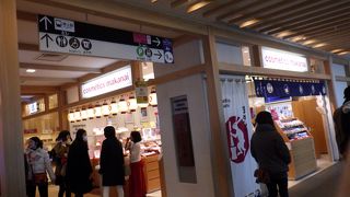 百年もの試行錯誤を繰り返して