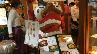 空港のおそばやさん