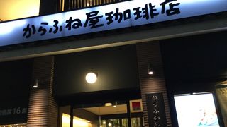 コーヒー好きの集う店