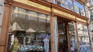 フラゴナール (ブドロー通り店)