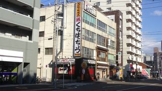 ココロザシはリーズナブル