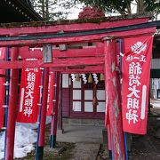 山形城最後の城主を祀る神社