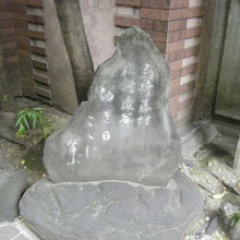 島崎藤村 北村透谷記念碑