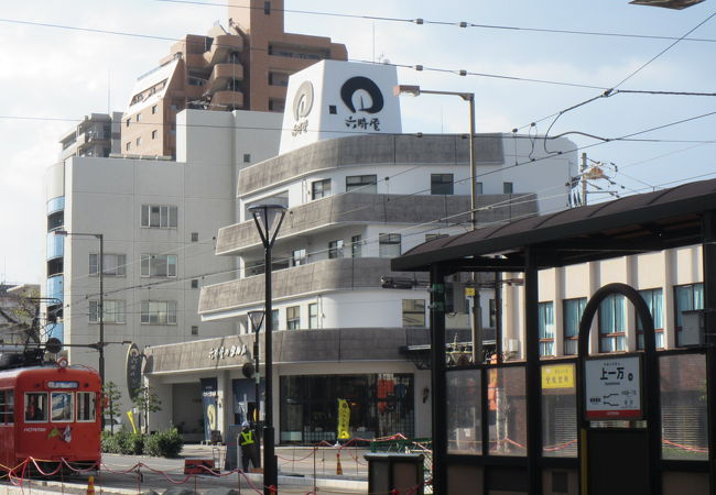 電停前に六時屋、スーパーＡＢＣ、100均のセリア