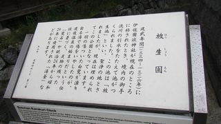 足湯やカラクリ時計などがある駅前の広場