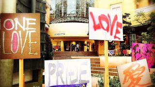 川崎のおしゃれスポット