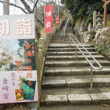 さらに急な階段になる