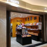 ジャイアンツ ウイング ショップ クチコミ アクセス 営業時間 羽田 フォートラベル ジャイアンツ ウイング ショップ クチコミ アクセス 営業時間 羽田 フォートラベル