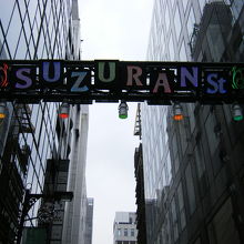 銀座すずらん通り