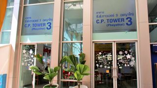 パヤタイ駅直結　CPタワーでランチ