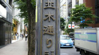 お店が多いです