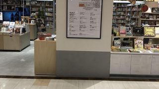 HMVの本屋さん