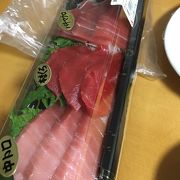 3種食べ比べ