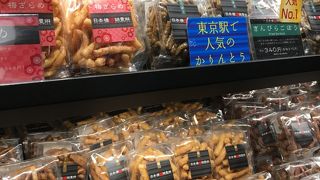 イクスピアリ限定