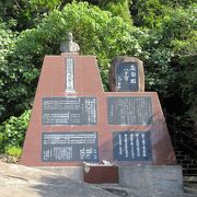 沖縄の悲しい歴史