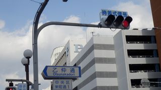 栄町通(地下鉄海岸線)と海岸通(国道2号線)の間を平行して通っている市道の名称