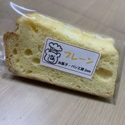 シフォンケーキは道の駅で